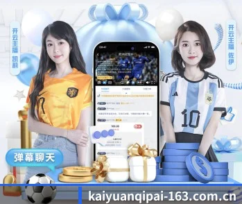 开元棋牌的故事 - 体育资讯内容服务(KAIYUANBOARD)